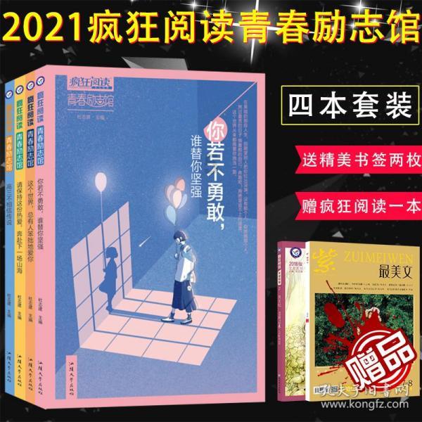 阿特斯太阳能盘中异动 股价大涨12.11%报23.60美元