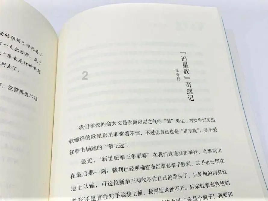 数字94