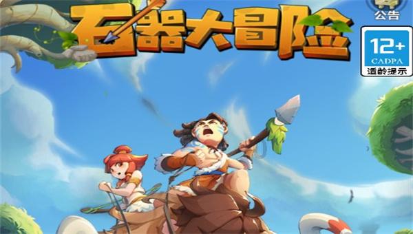 犀牛森林大逃生