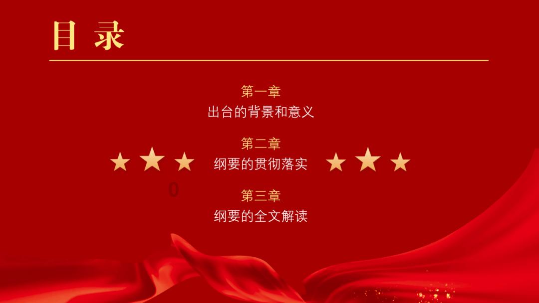 暗黑精灵的装扮
