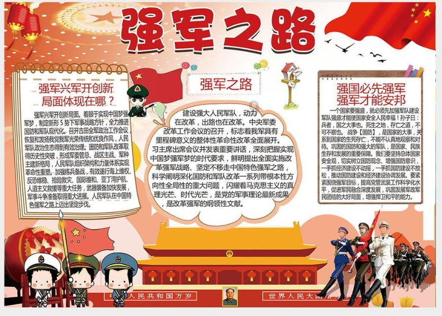 略阳自然资源局：坚守耕地红线护航农业发展