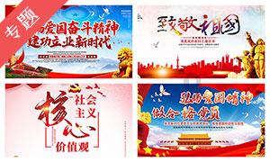 德桑蒂斯退选引用丘吉尔 “假名言”遭群嘲