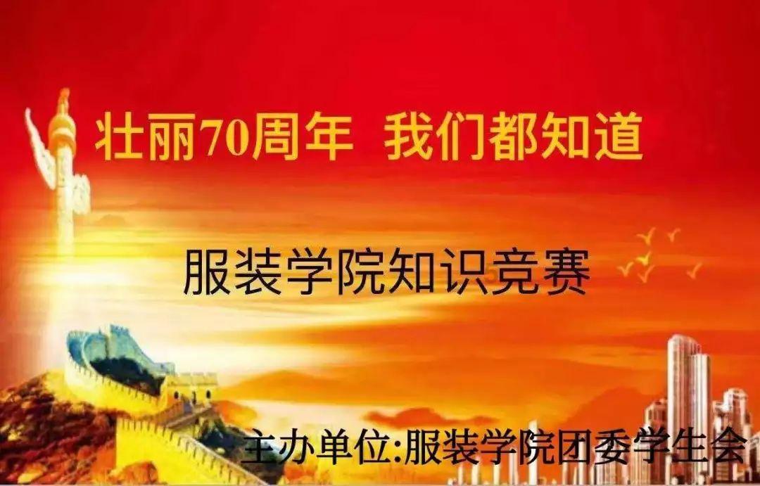 幻想三国4