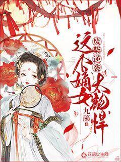 解救可爱的鸭子