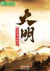 伟大时代：中世纪