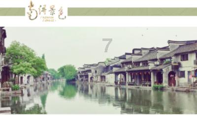 逃离广阔的山川